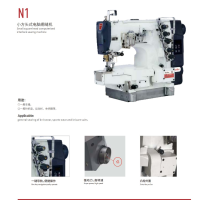 MÁY KANSAI ĐẦU TÚM LIỀN TRỤC MỚI SUNSIR N1