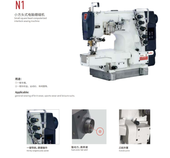 MÁY KANSAI ĐẦU TÚM LIỀN TRỤC MỚI SUNSIR N1
