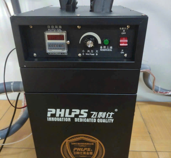 Máy cắt, hút chỉ thừa 2 đầu PHLPS