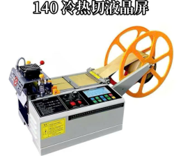 Máy cắt dây đai tự động 140CM