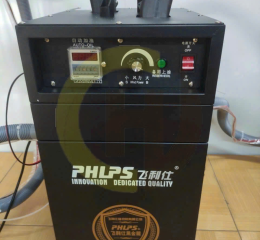 Máy cắt, hút chỉ thừa 2 đầu PHLPS